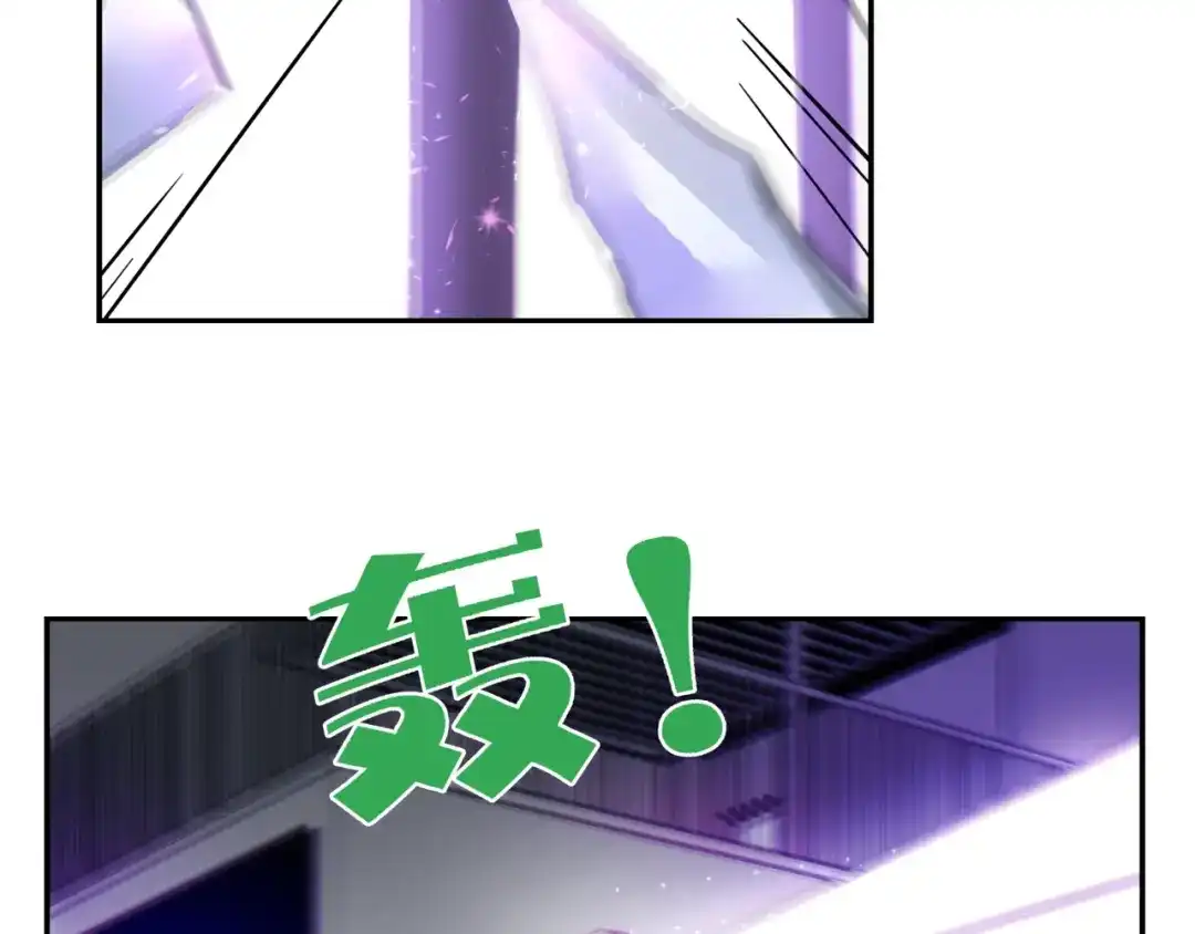 《恶魔与真心话》第6话 神秘道具！ 第95页