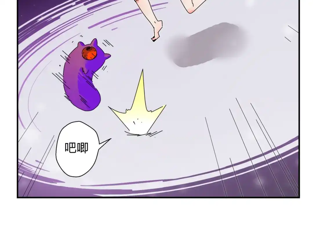 《恶魔与真心话》第7话 超能力的苦恼？ 第23页