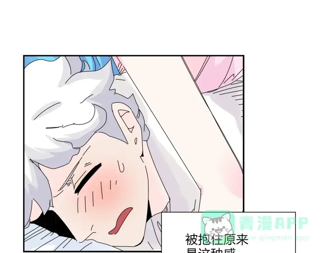 《恶魔与真心话》第7话 超能力的苦恼？ 第56页