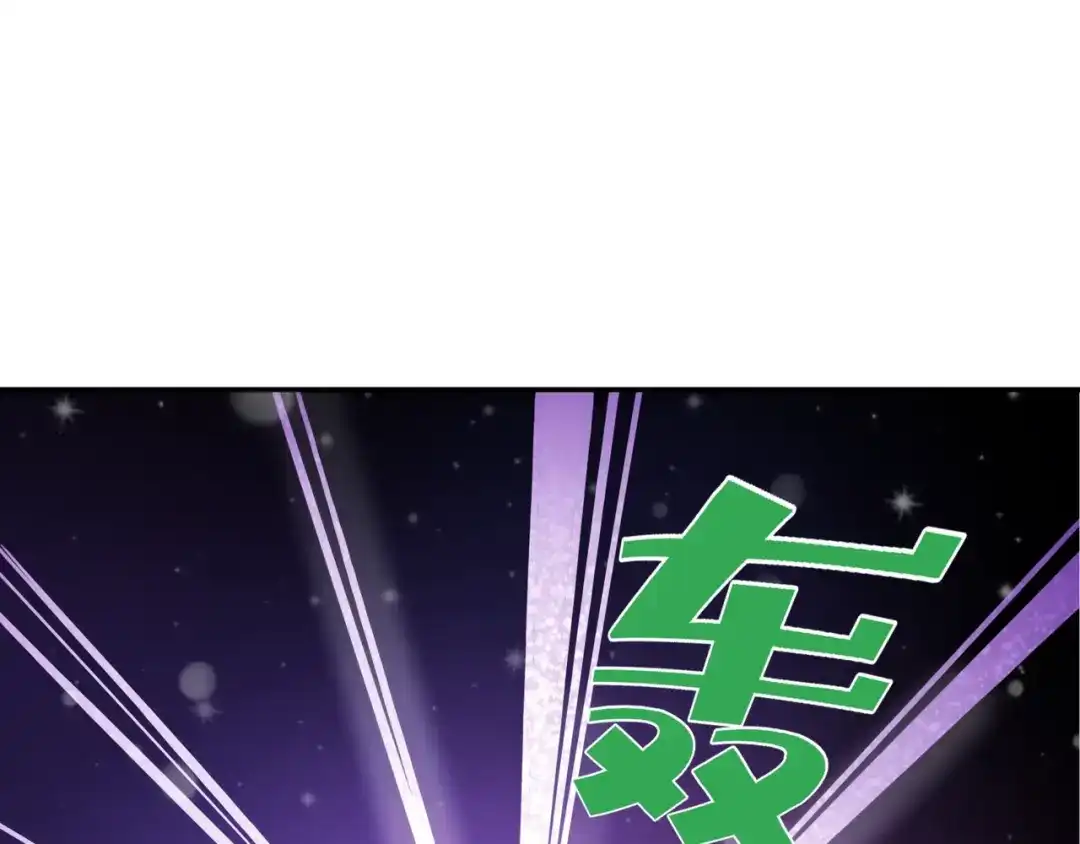 《恶魔与真心话》第7话 超能力的苦恼？ 第5页