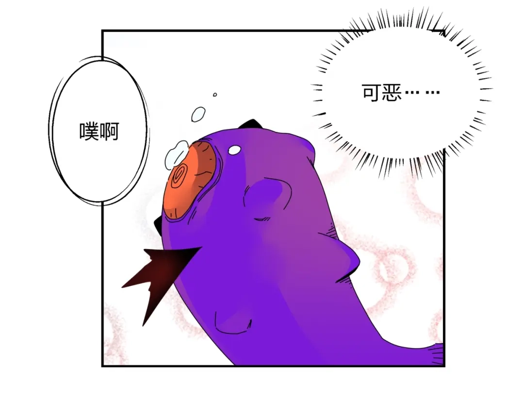 《恶魔与真心话》第7话 超能力的苦恼？ 第25页