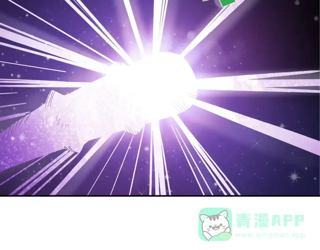 《恶魔与真心话》第7话 超能力的苦恼？ 第6页
