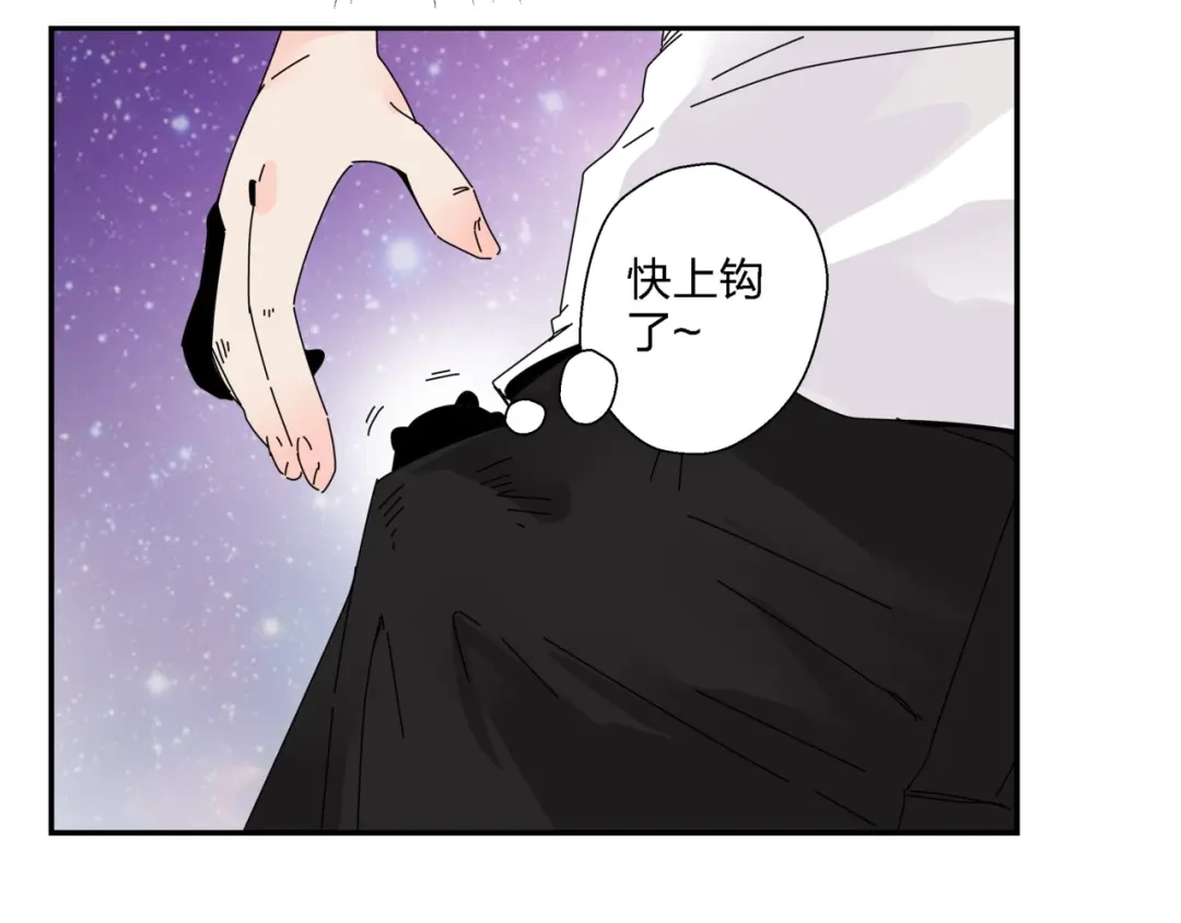《恶魔与真心话》第7话 超能力的苦恼？ 第19页