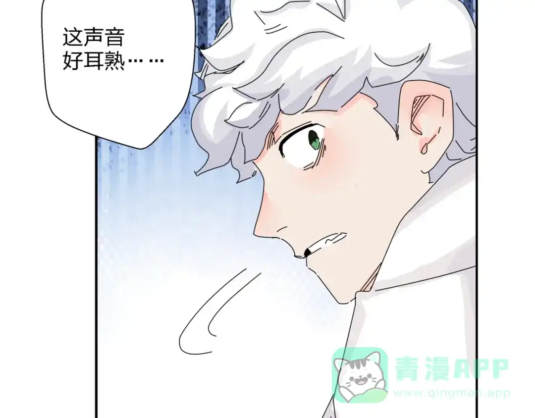 《恶魔与真心话》第7话 超能力的苦恼？ 第66页