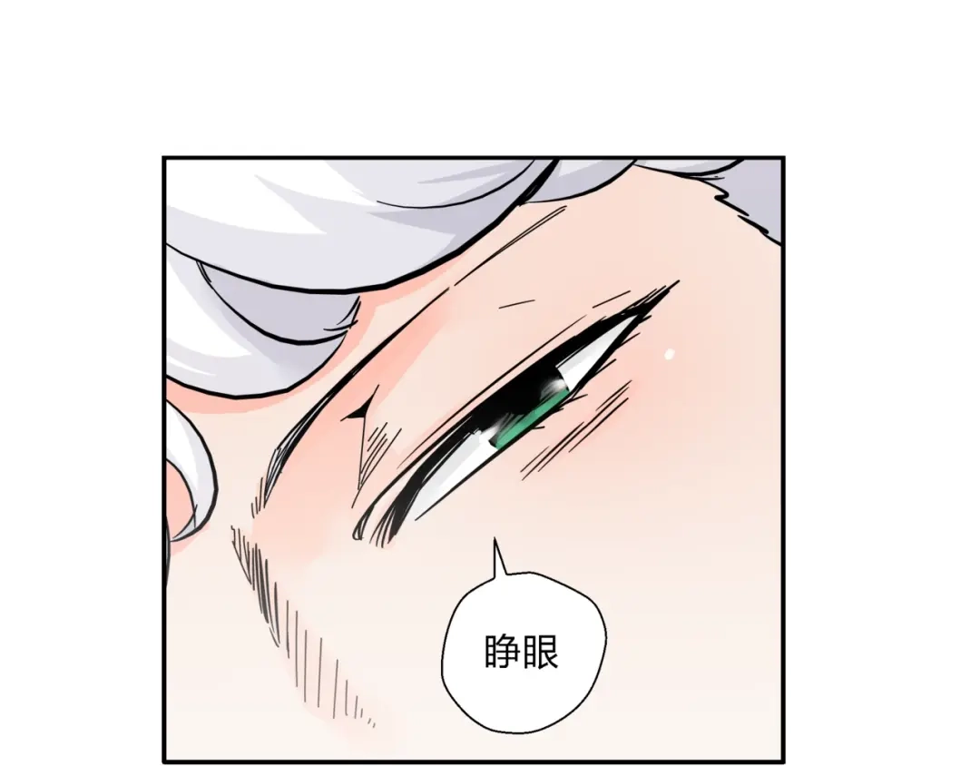 《恶魔与真心话》第7话 超能力的苦恼？ 第37页