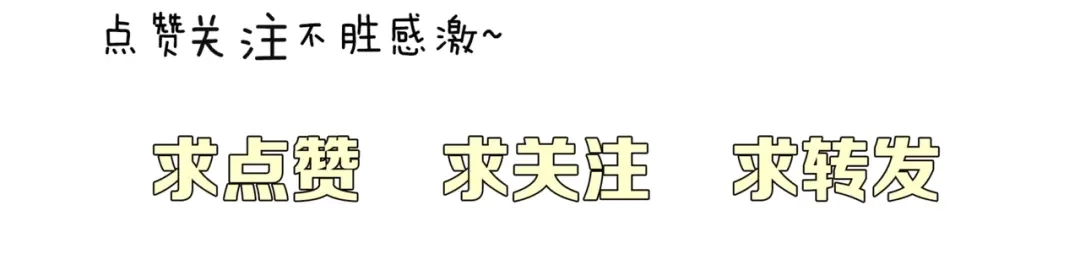 《恶魔与真心话》第8话 我的驱魔道友 第119页