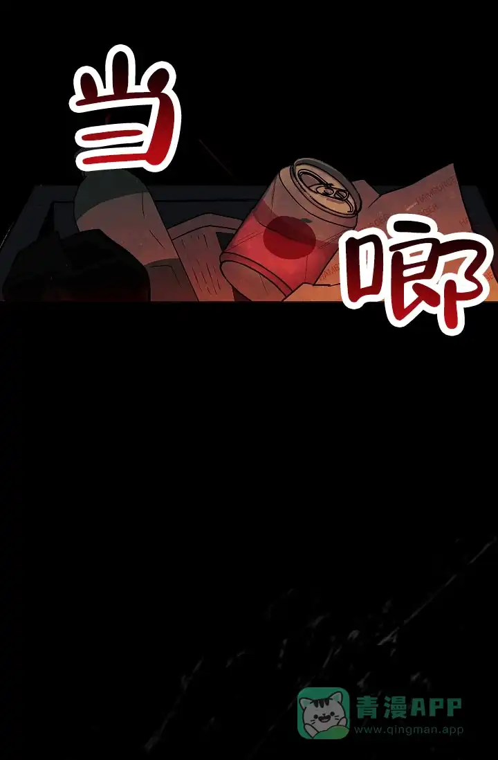 《恶魔之约》第1话 第46页