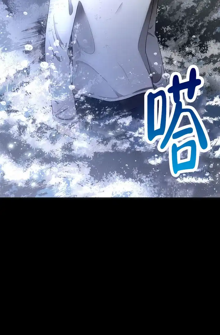 《恶魔之约》第1话 第3页