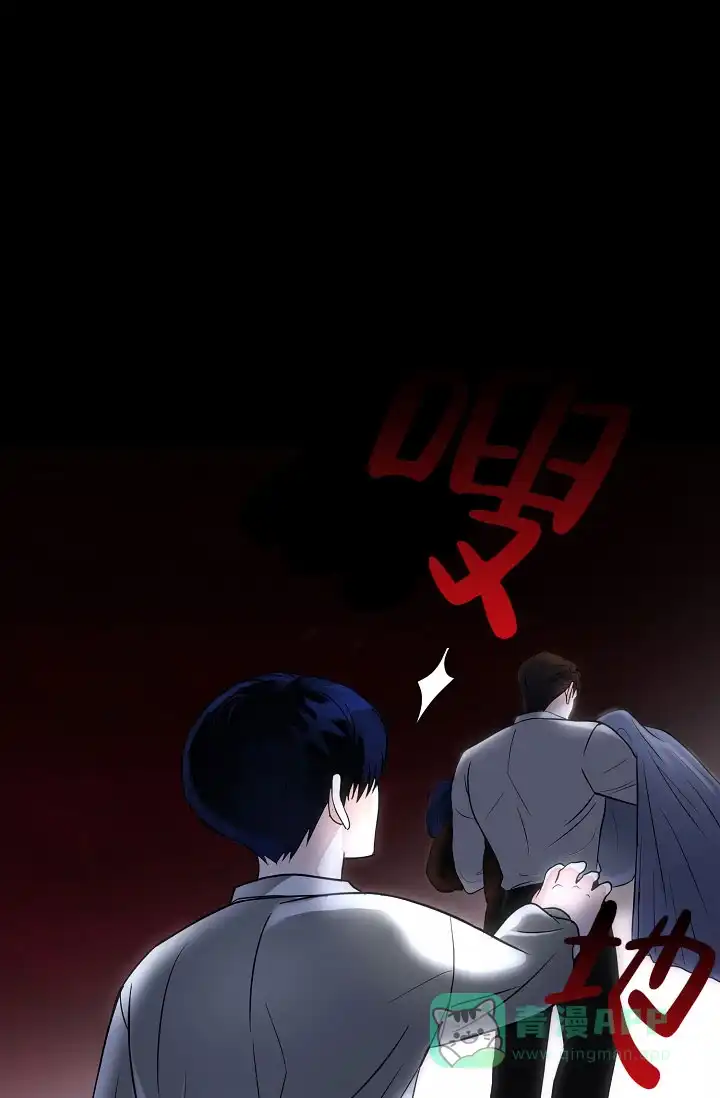 《恶魔之约》第1话 第16页