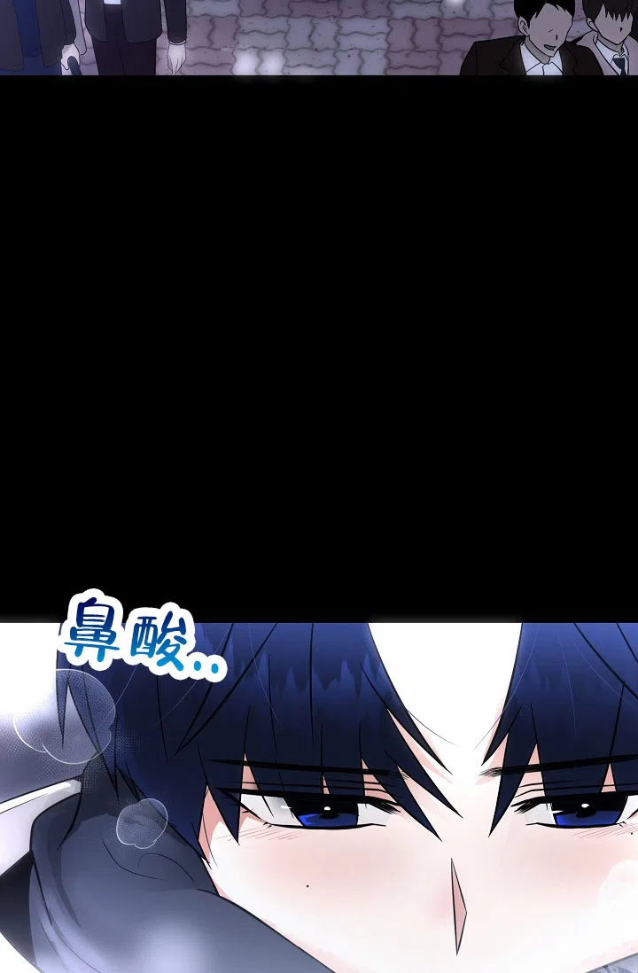 《恶魔之约》第1话 第54页