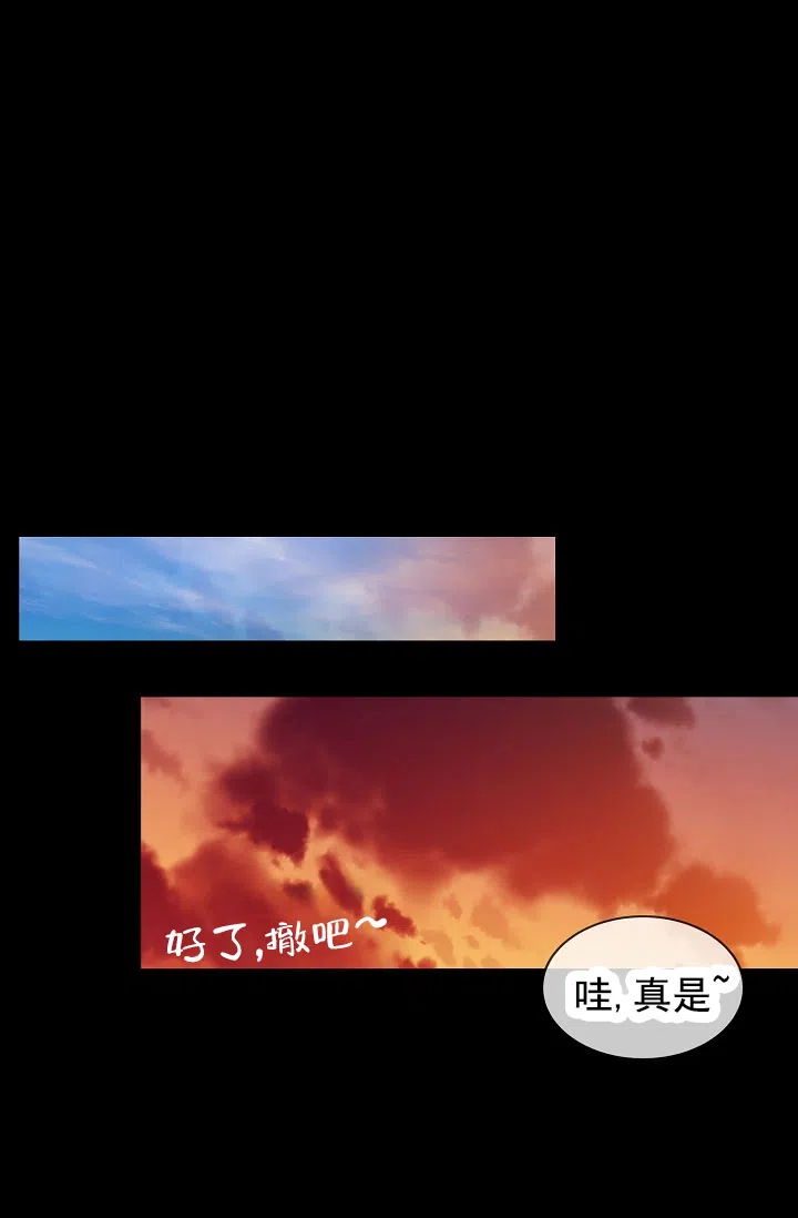 《恶魔之约》第1话 第39页