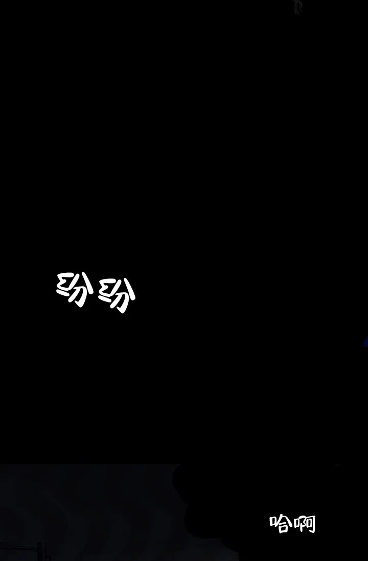 《恶魔之约》第1话 第34页