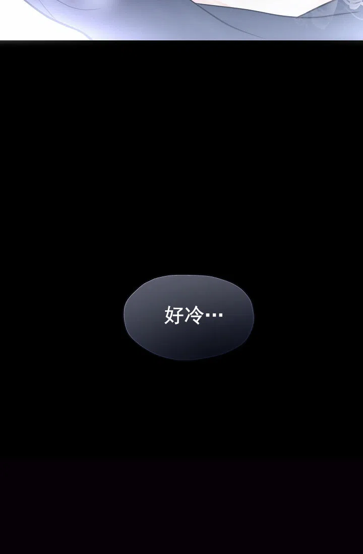 《恶魔之约》第1话 第55页