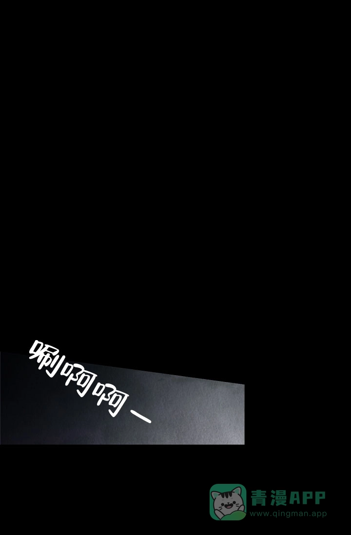 《恶魔之约》第1话 第1页