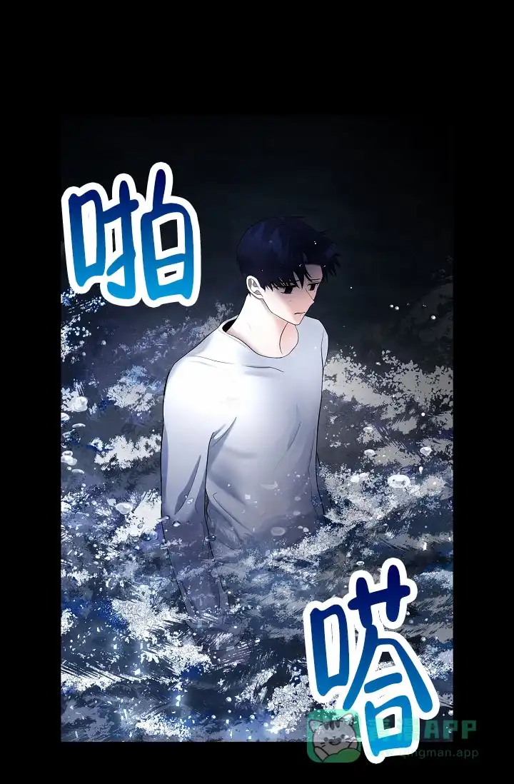 《恶魔之约》第1话 第21页