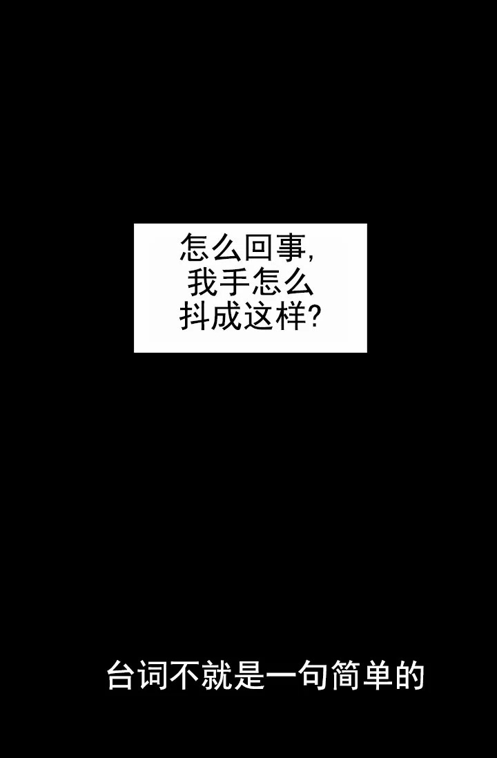 《恶魔之约》第1话 第30页