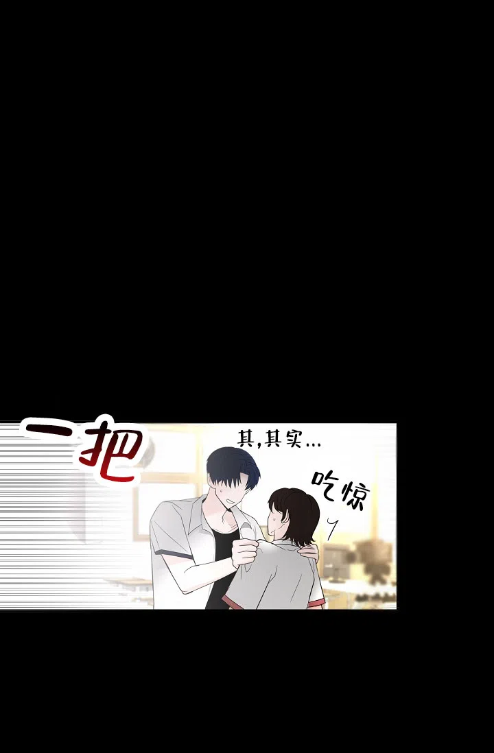 《恶魔之约》第1话 第28页