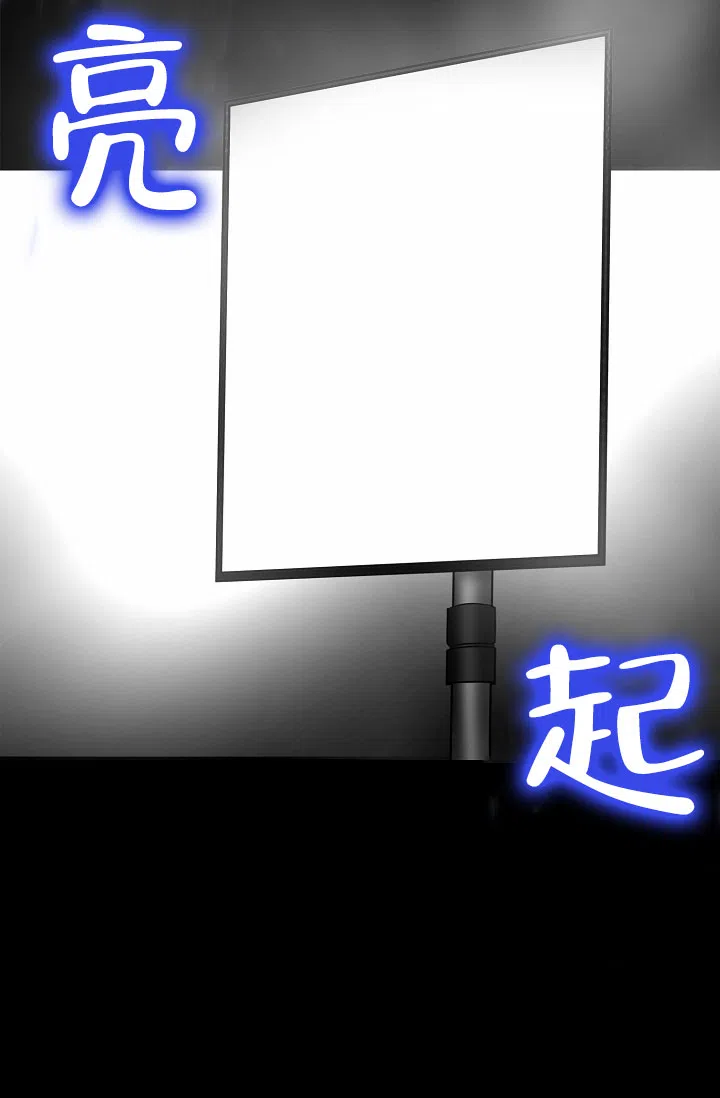 《恶魔之约》第1话 第23页