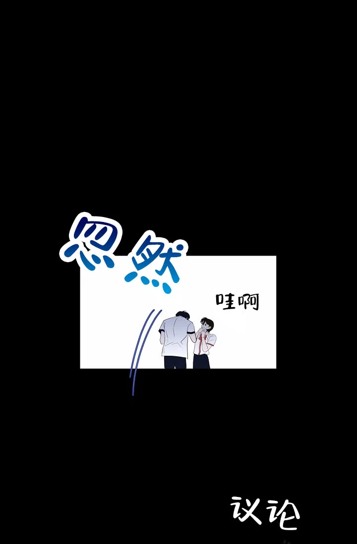 《恶魔之约》第1话 第33页