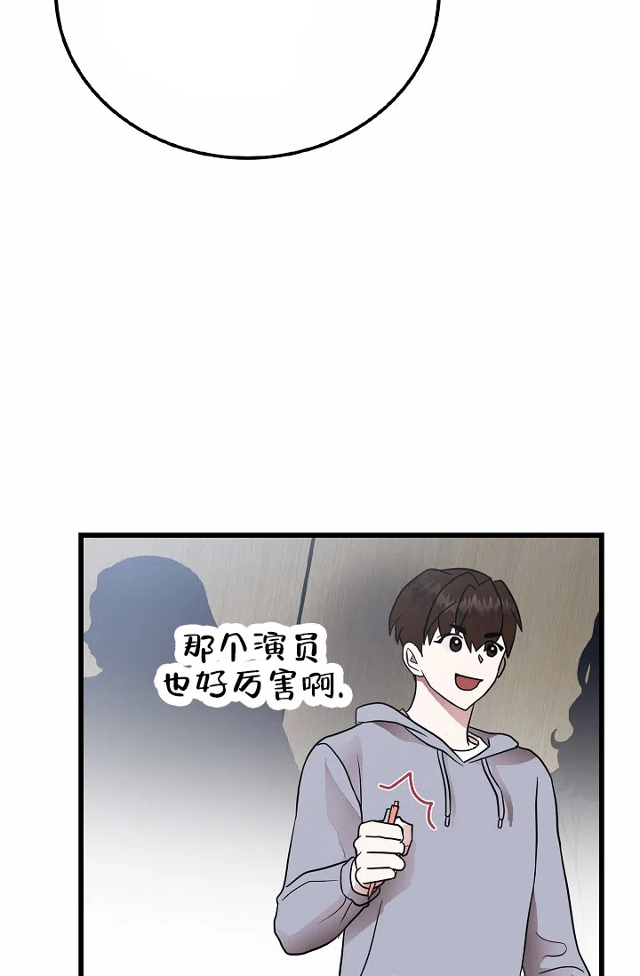 《恶魔之约》第10话 第35页