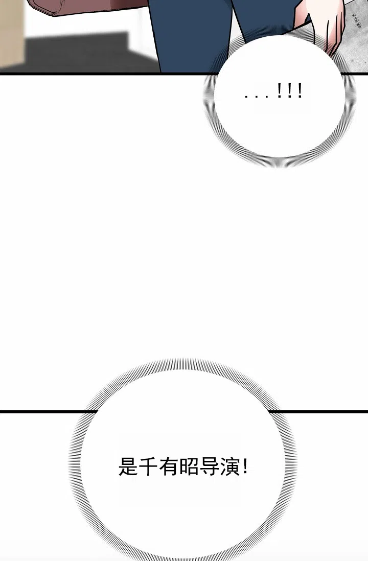 《恶魔之约》第10话 第7页