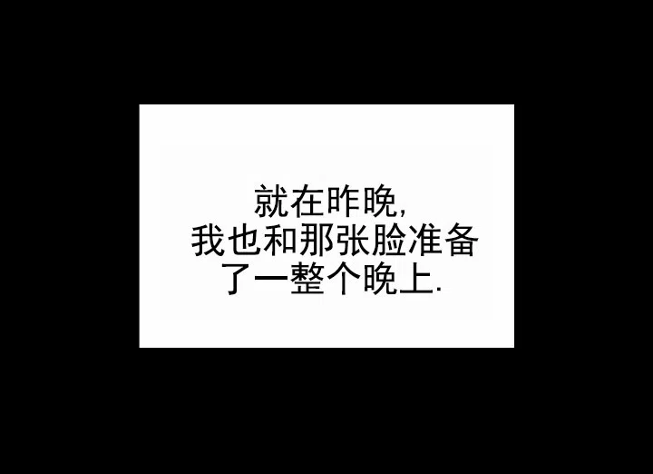 《恶魔之约》第11话 第40页