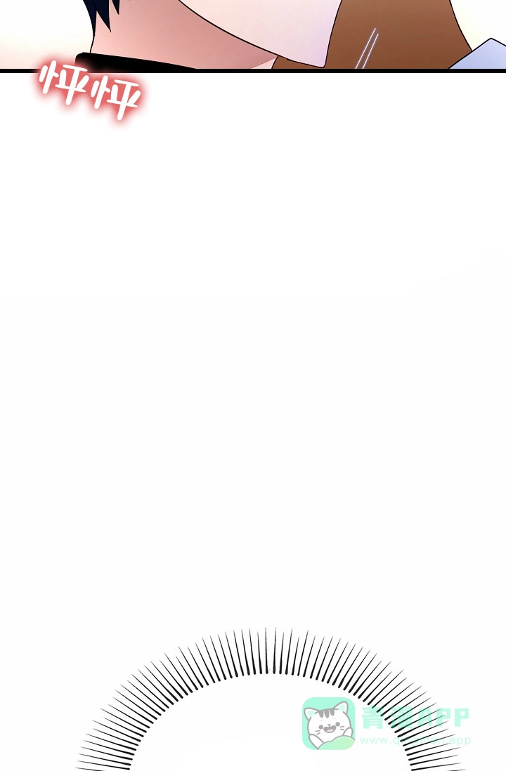 《恶魔之约》第11话 第16页