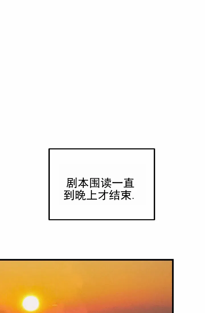 《恶魔之约》第12话 第45页