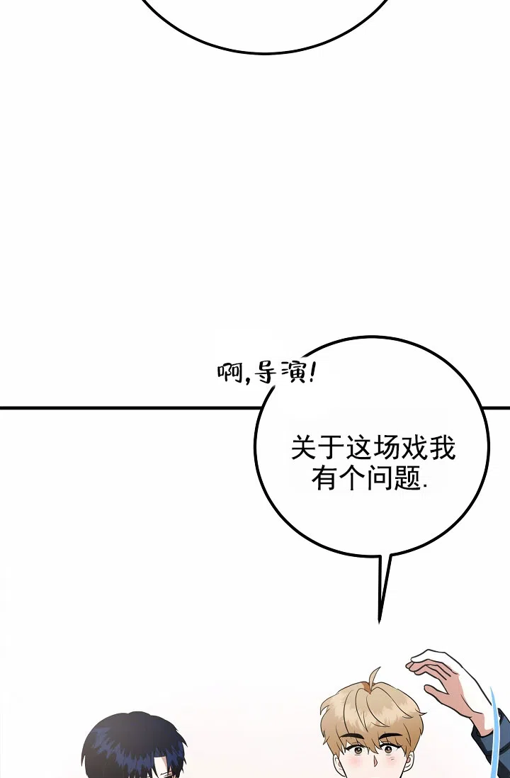 《恶魔之约》第13话 第48页