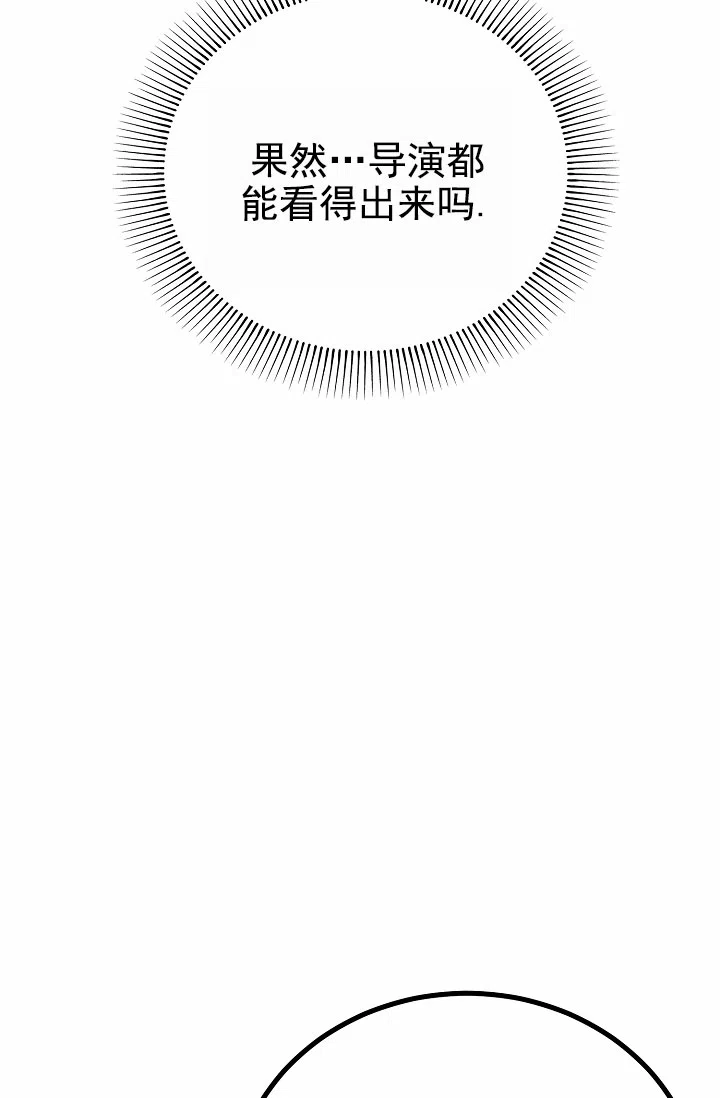 《恶魔之约》第13话 第38页