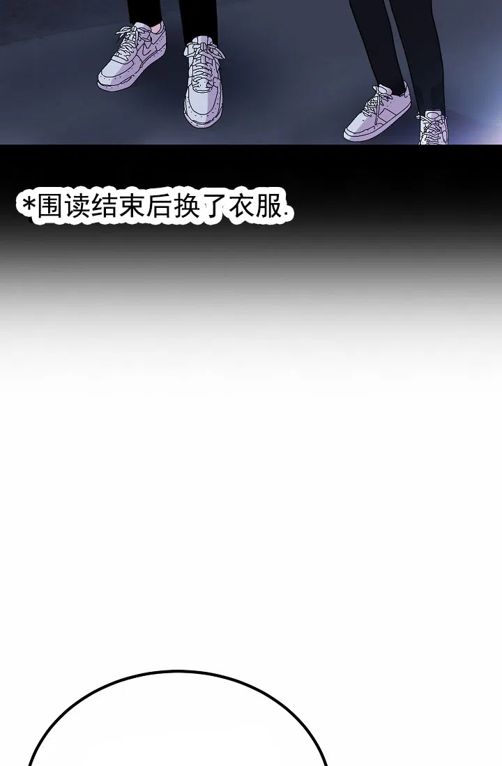 《恶魔之约》第13话 第5页