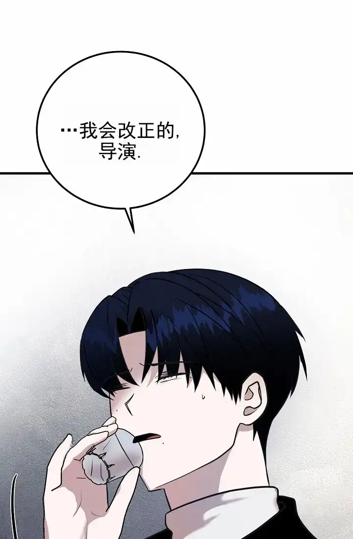 《恶魔之约》第13话 第40页