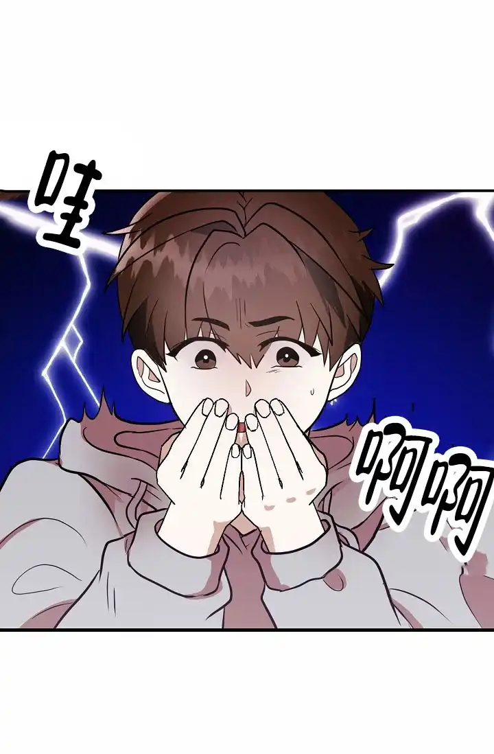 《恶魔之约》第14话 第35页