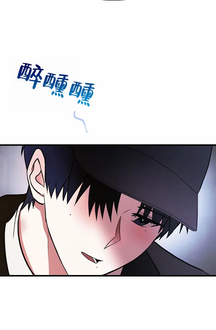 《恶魔之约》第15话 第47页