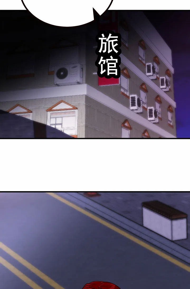 《恶魔之约》第16话 第45页