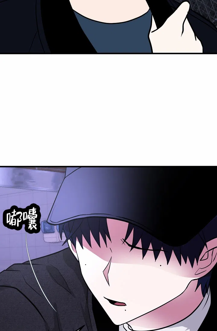 《恶魔之约》第16话 第10页