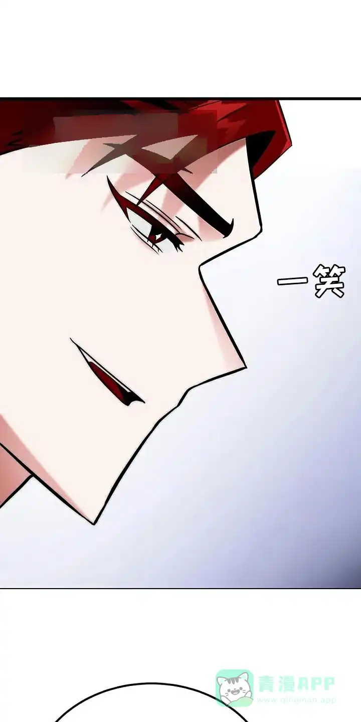 《恶魔之约》第17话 第26页