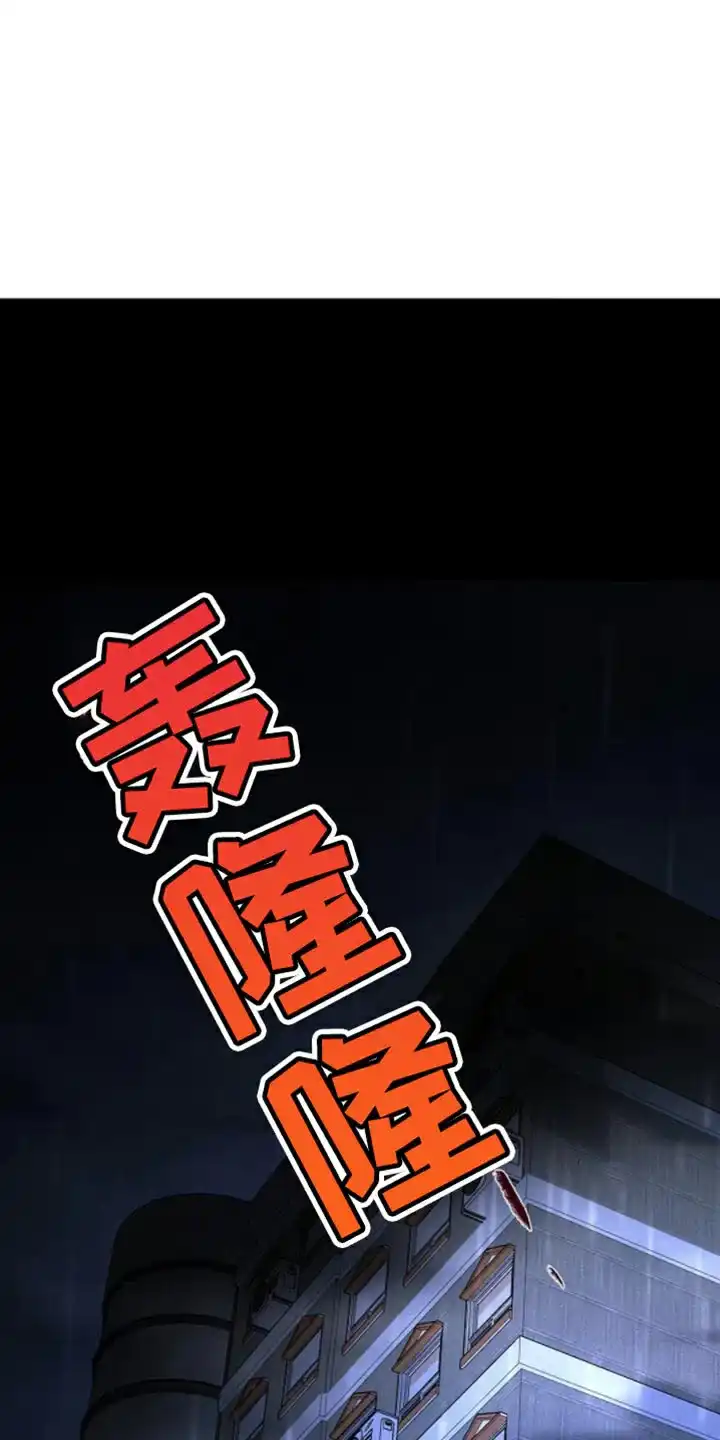 《恶魔之约》第18话 第23页