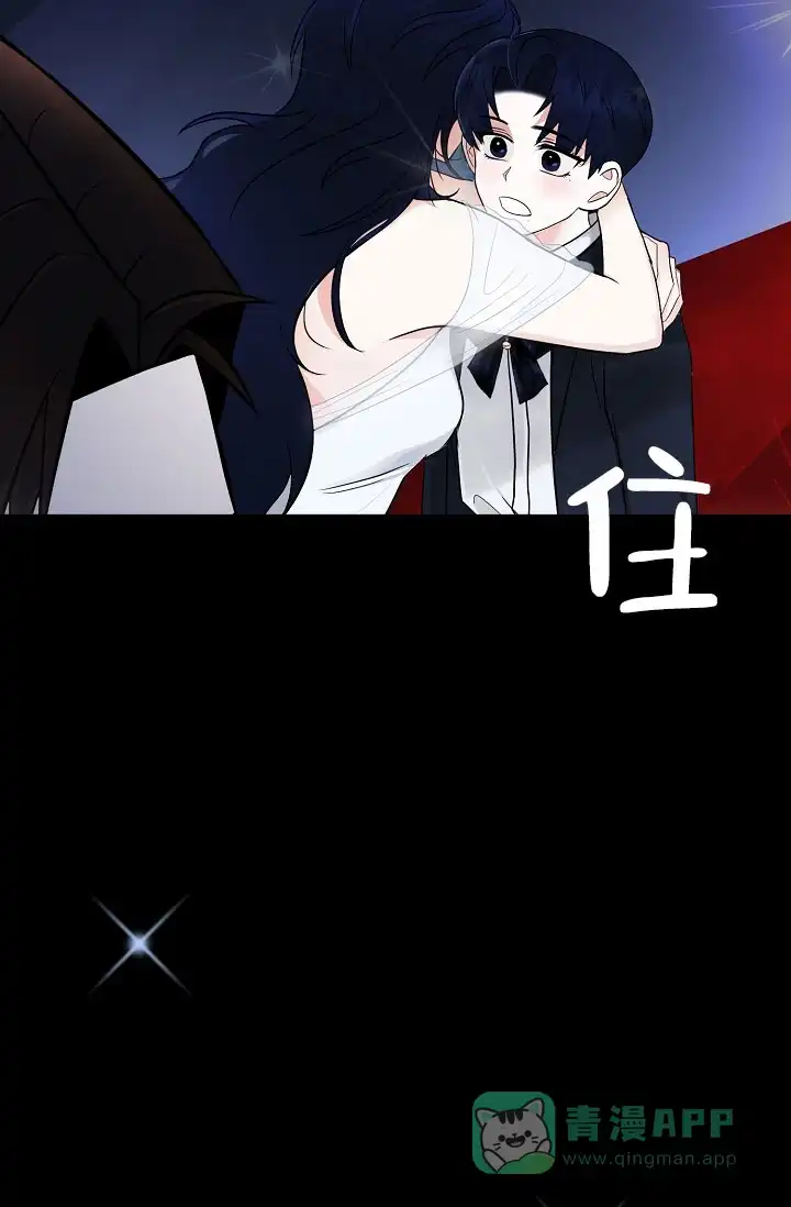 《恶魔之约》第2话 第16页