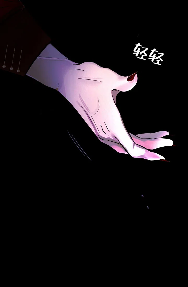 《恶魔之约》第2话 第54页
