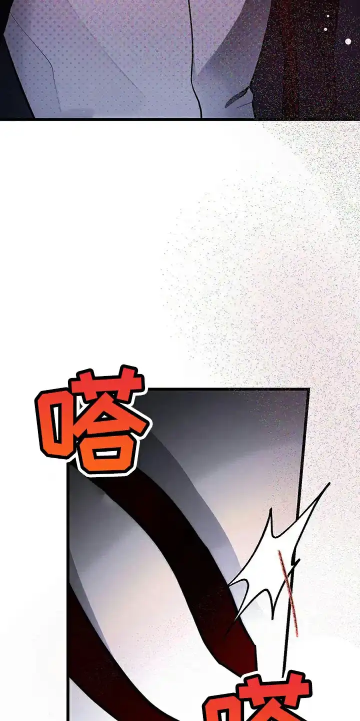 《恶魔之约》第21话 第14页