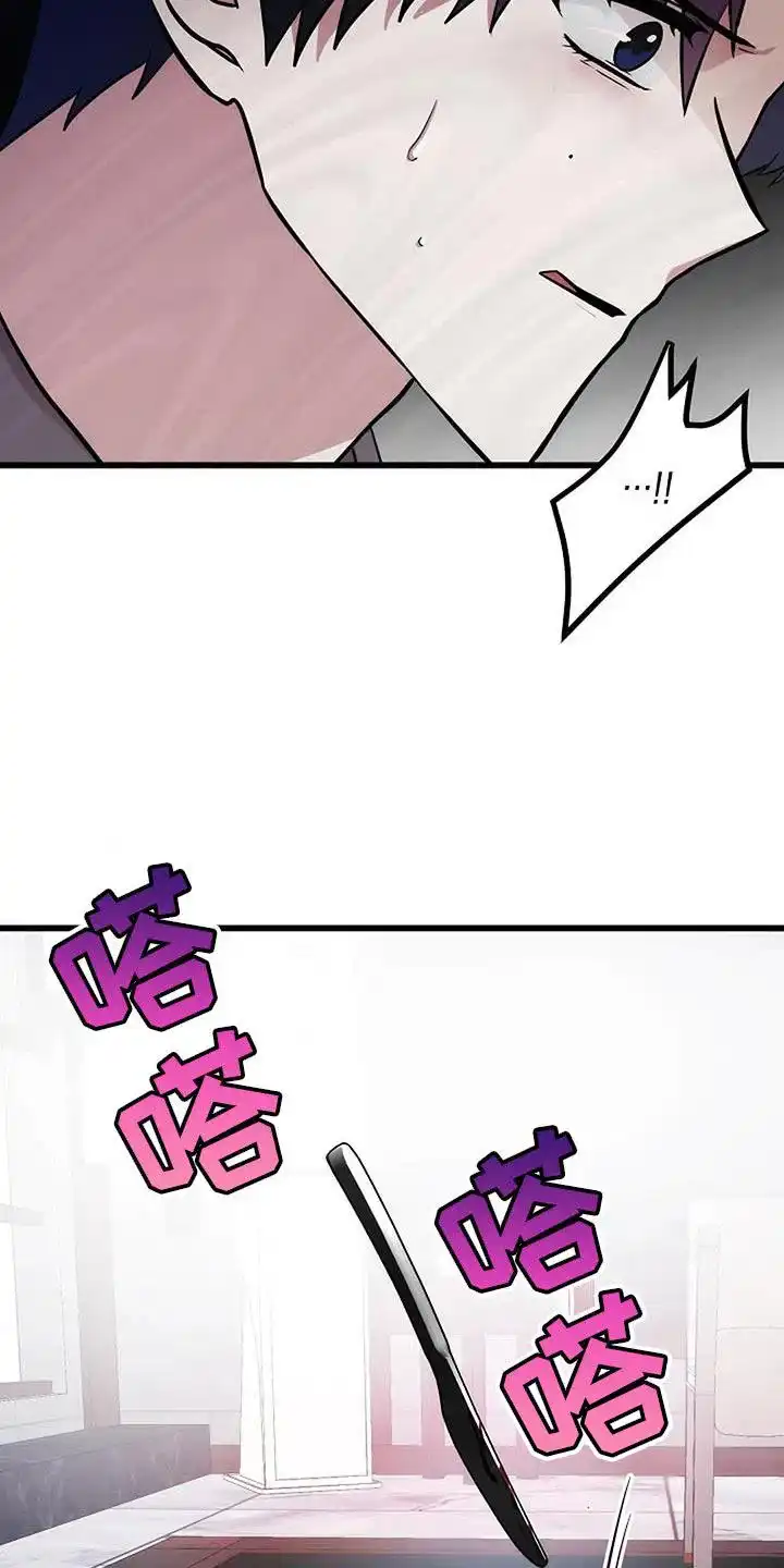 《恶魔之约》第25话 第28页