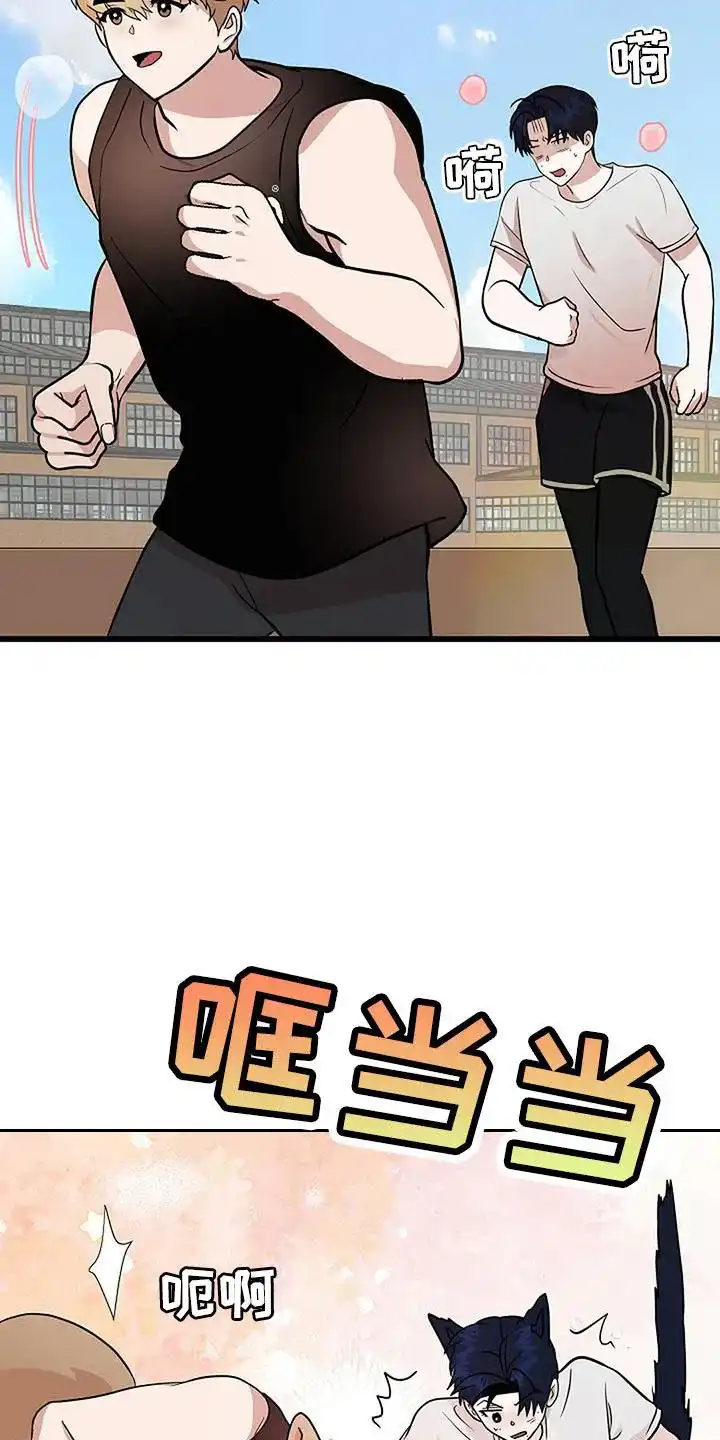 《恶魔之约》第26话 第27页