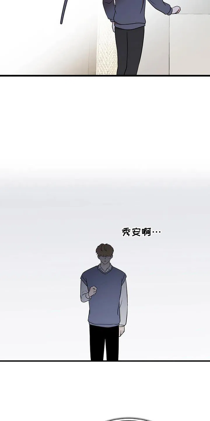 《恶魔之约》第26话 第14页