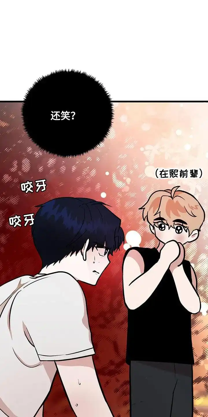 《恶魔之约》第26话 第37页
