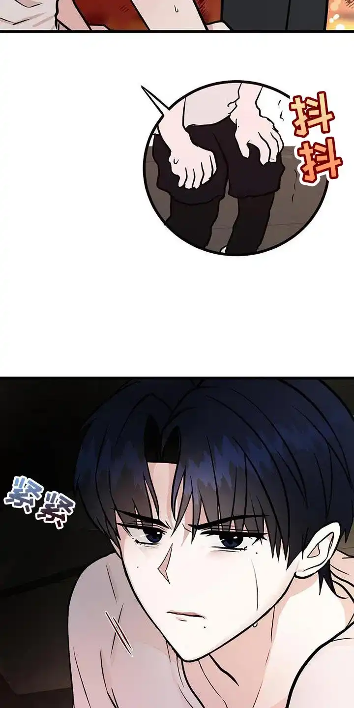 《恶魔之约》第26话 第38页