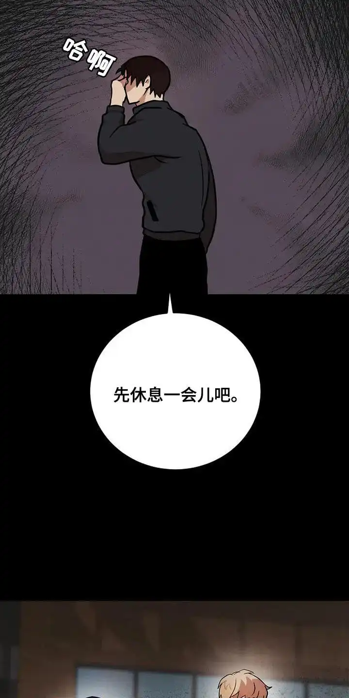 《恶魔之约》第27话 第22页