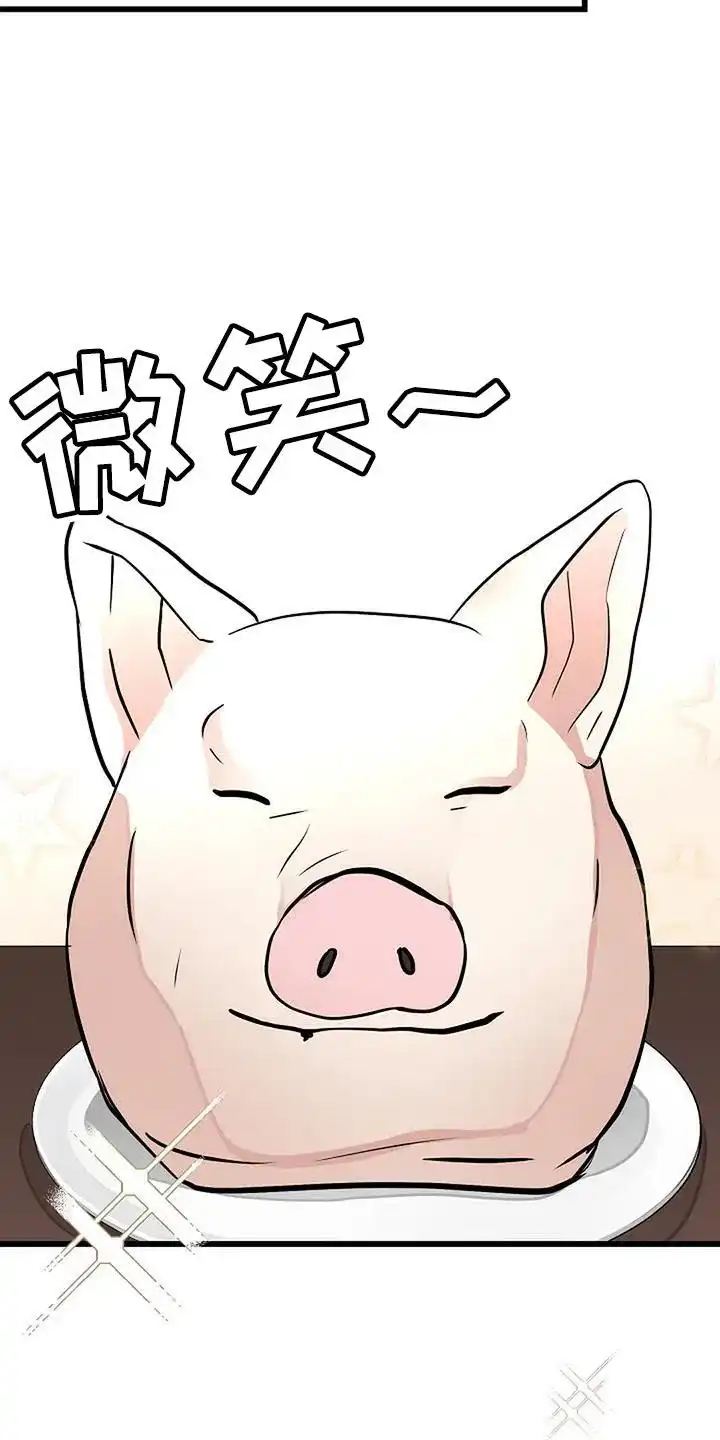 《恶魔之约》第28话 第7页