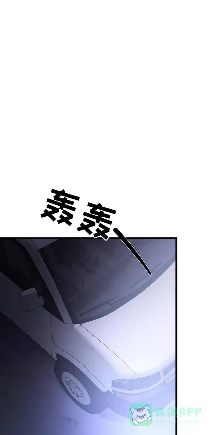 《恶魔之约》第28话 第1页