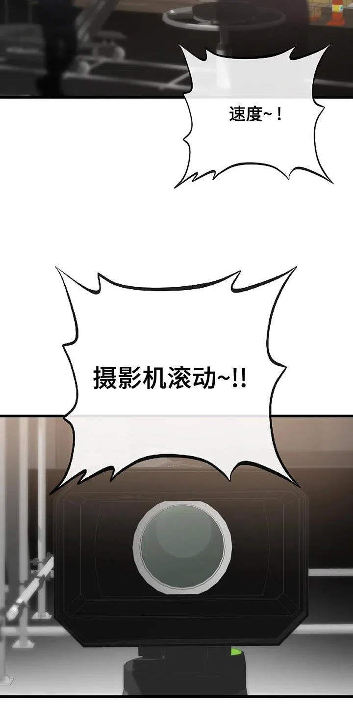 《恶魔之约》第28话 第17页